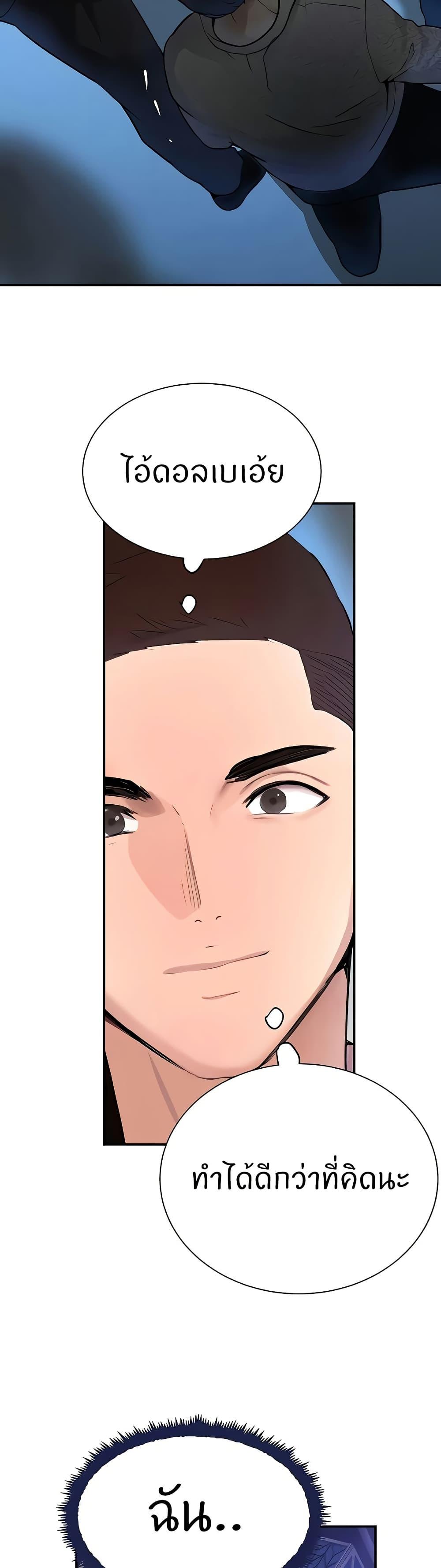 Doujin-Lc- อ่าน โดจิน มังฮวา เกาหลี ญี่ปุ่น จีน แปลไทย The Boss’s Daughter ตอนที่ 1 2 3 4 5 6 7 8 9 10 11 12 13 14 ฟรี ไม่มีโฆษณา อ่าน โดจิน Manhwa เกาหลี ญี่ปุ่น จีน เรามีครบ คัดมาให้เน้นๆ โดจิน 18+ รับประกันความฟินโดย  Doujin Lc