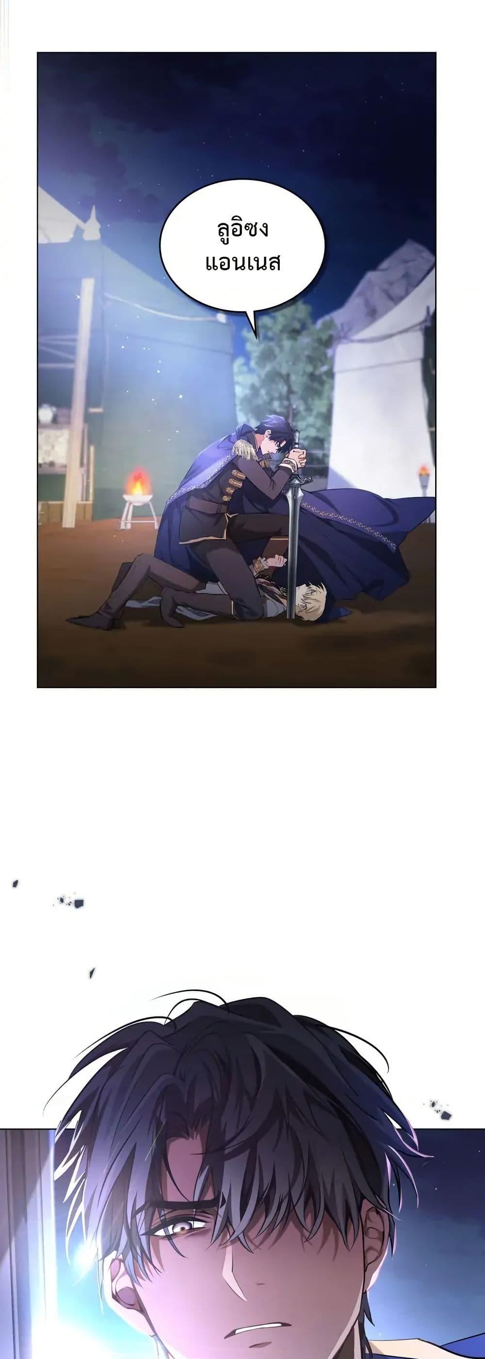 Manga-lc-com อ่านมังงะ อ่านการ์ตูน ออนไลน์ ฟรี The Fallen Duke & the Knight Who Hated Him ตอนที่ 1 2 3 4 5 6 7 8 9 10 11 12 13 14 ฟรี ไม่มีโฆษณา Manga-lc - อ่าน มังงะ อ่าน การ์ตูน ออนไลน์ อ่านมังงะ ฟรี