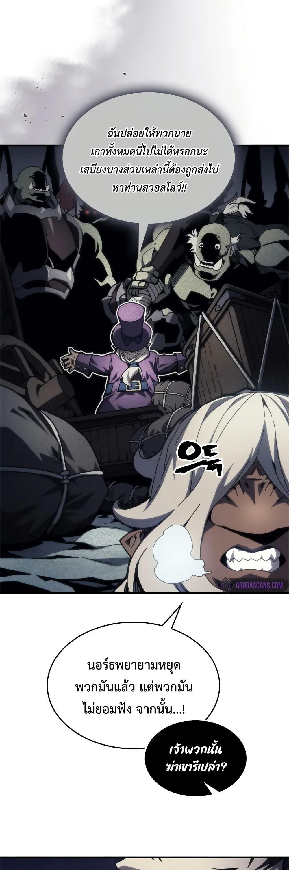 Manga-lc-com อ่านมังงะ อ่านการ์ตูน ออนไลน์ ฟรี Mr Devourer, Please Act Like a Final Boss ตอนที่ 1 2 3 4 5 6 7 8 9 10 11 12 13 14 ฟรี ไม่มีโฆษณา Manga-lc - อ่าน มังงะ อ่าน การ์ตูน ออนไลน์ อ่านมังงะ ฟรี