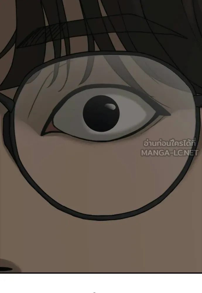 ผู้กล้าฝ่า ตอนที่ 28 รูปที่ 34