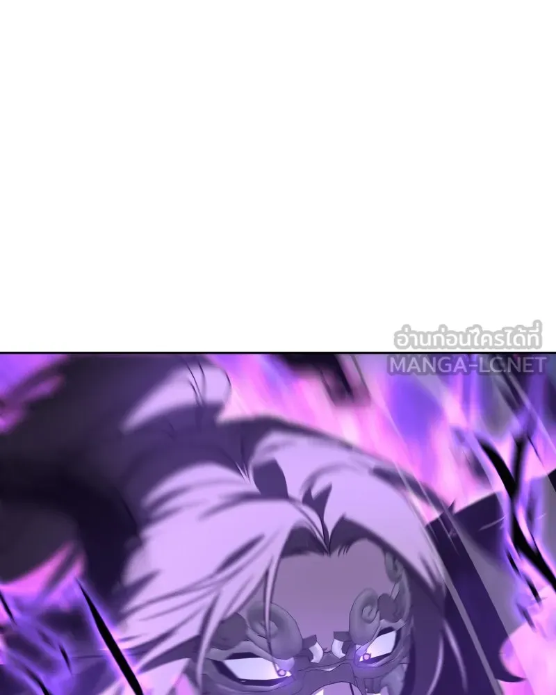 เกิดอีกทีเป็นว่าที่ประมุขลัทธิมาร ตอนที่ 84 รูปที่ 126