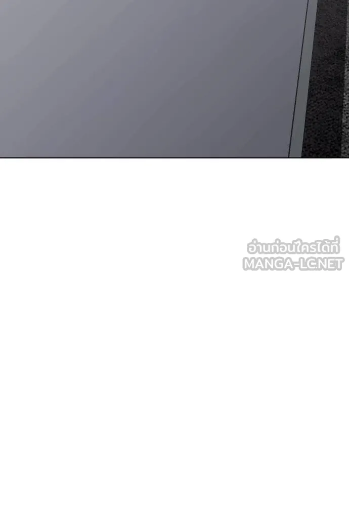 หมาหัวเน่า ตอนที่ 115 รูปที่ 71