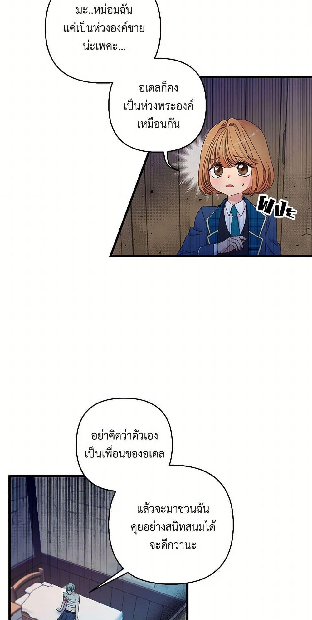 Manga-lc-com อ่านมังงะ อ่านการ์ตูน ออนไลน์ ฟรี Our Little Empress ตอนที่ 1 2 3 4 5 6 7 8 9 10 11 12 13 14 ฟรี ไม่มีโฆษณา Manga-lc - อ่าน มังงะ อ่าน การ์ตูน ออนไลน์ อ่านมังงะ ฟรี