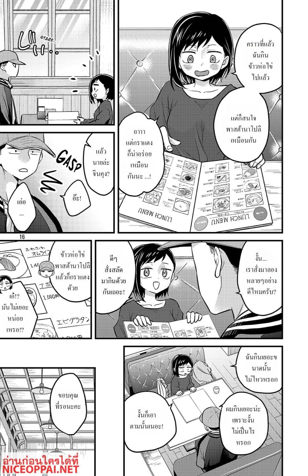 Manga-lc-com อ่านมังงะ อ่านการ์ตูน ออนไลน์ ฟรี Boku no Kokoro no Yabai Yatsu Love Comedy ga Hajimaranai ตอนที่ 1 2 3 4 5 6 7 8 9 10 11 12 13 14 ฟรี ไม่มีโฆษณา Manga-lc - อ่าน มังงะ อ่าน การ์ตูน ออนไลน์ อ่านมังงะ ฟรี