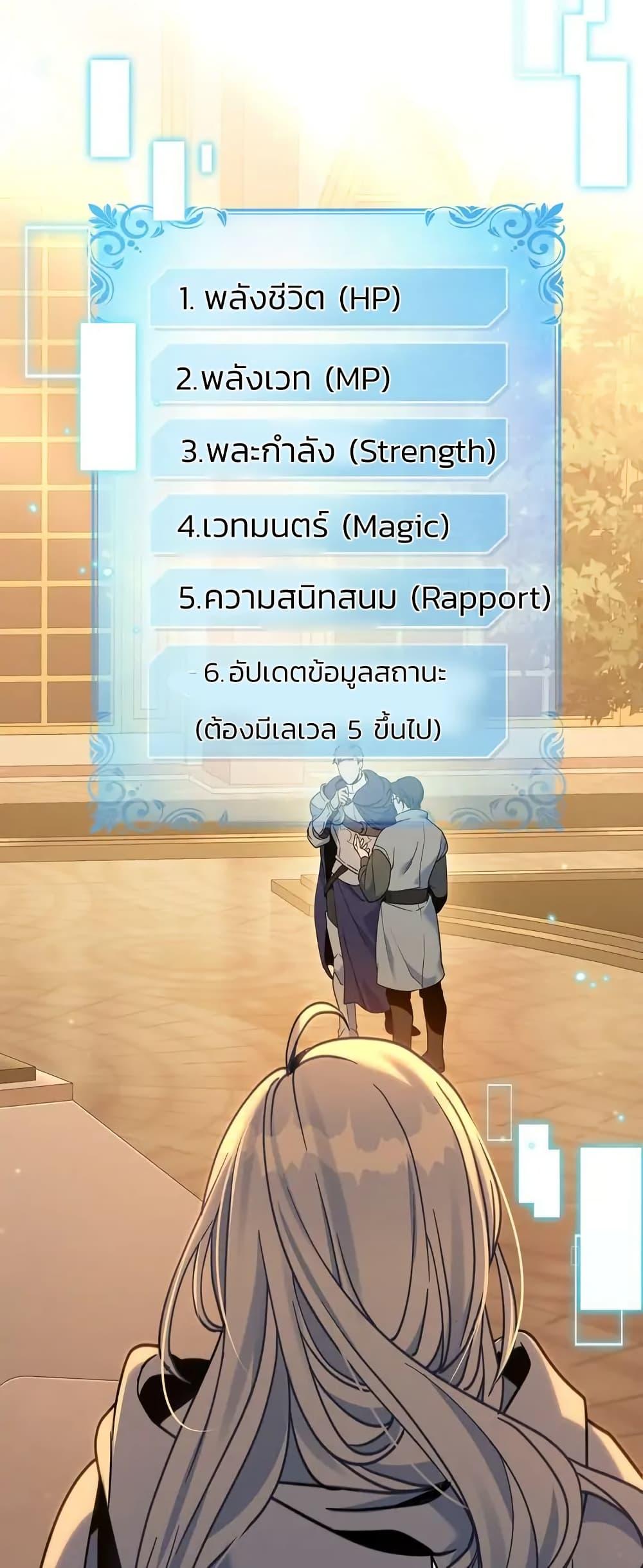 Manga-lc-com อ่านมังงะ อ่านการ์ตูน ออนไลน์ ฟรี I Can See Your Stats! ตอนที่ 1 2 3 4 5 6 7 8 9 10 11 12 13 14 ฟรี ไม่มีโฆษณา Manga-lc - อ่าน มังงะ อ่าน การ์ตูน ออนไลน์ อ่านมังงะ ฟรี