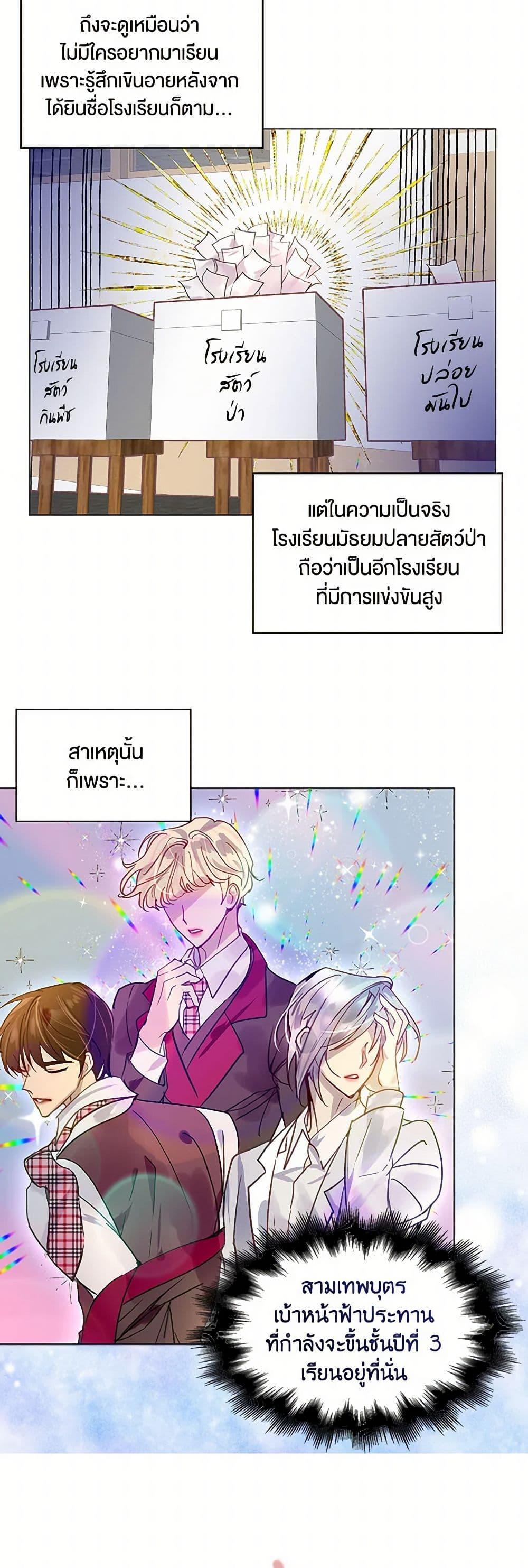 Manga-lc-com อ่านมังงะ อ่านการ์ตูน ออนไลน์ ฟรี Miss Not-So Sidekick ตอนที่ 1 2 3 4 5 6 7 8 9 10 11 12 13 14 ฟรี ไม่มีโฆษณา Manga-lc - อ่าน มังงะ อ่าน การ์ตูน ออนไลน์ อ่านมังงะ ฟรี