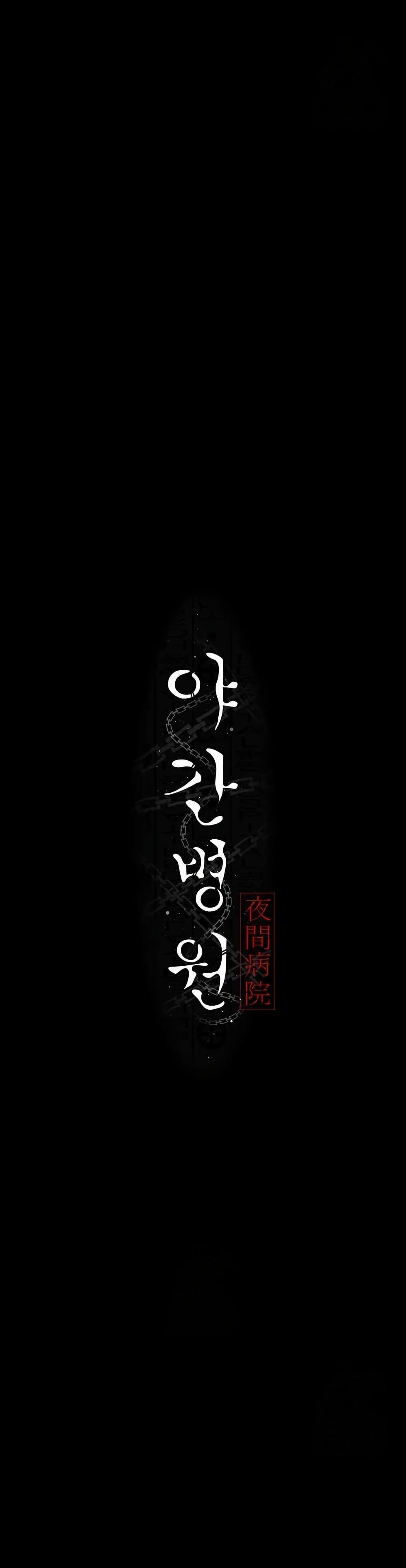 Doujin-Lc- อ่าน โดจิน มังฮวา เกาหลี ญี่ปุ่น จีน แปลไทย Night Hospital ตอนที่ 1 2 3 4 5 6 7 8 9 10 11 12 13 14 ฟรี ไม่มีโฆษณา อ่าน โดจิน Manhwa เกาหลี ญี่ปุ่น จีน เรามีครบ คัดมาให้เน้นๆ โดจิน 18+ รับประกันความฟินโดย  Doujin Lc