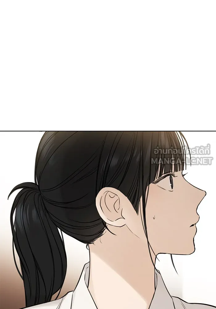 เพียงรุ่งอรุณ ตอนที่ 18 รูปที่ 141