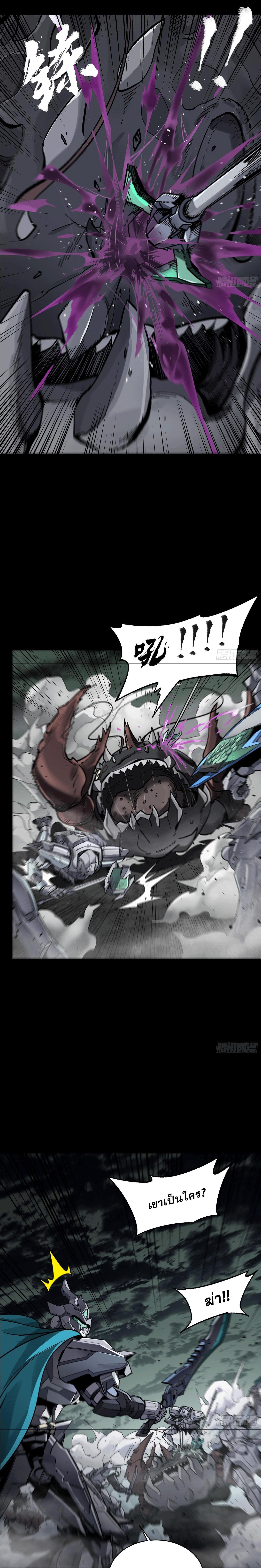 Manga-lc-com อ่านมังงะ อ่านการ์ตูน ออนไลน์ ฟรี Legend of Star General ตอนที่ 1 2 3 4 5 6 7 8 9 10 11 12 13 14 ฟรี ไม่มีโฆษณา Manga-lc - อ่าน มังงะ อ่าน การ์ตูน ออนไลน์ อ่านมังงะ ฟรี