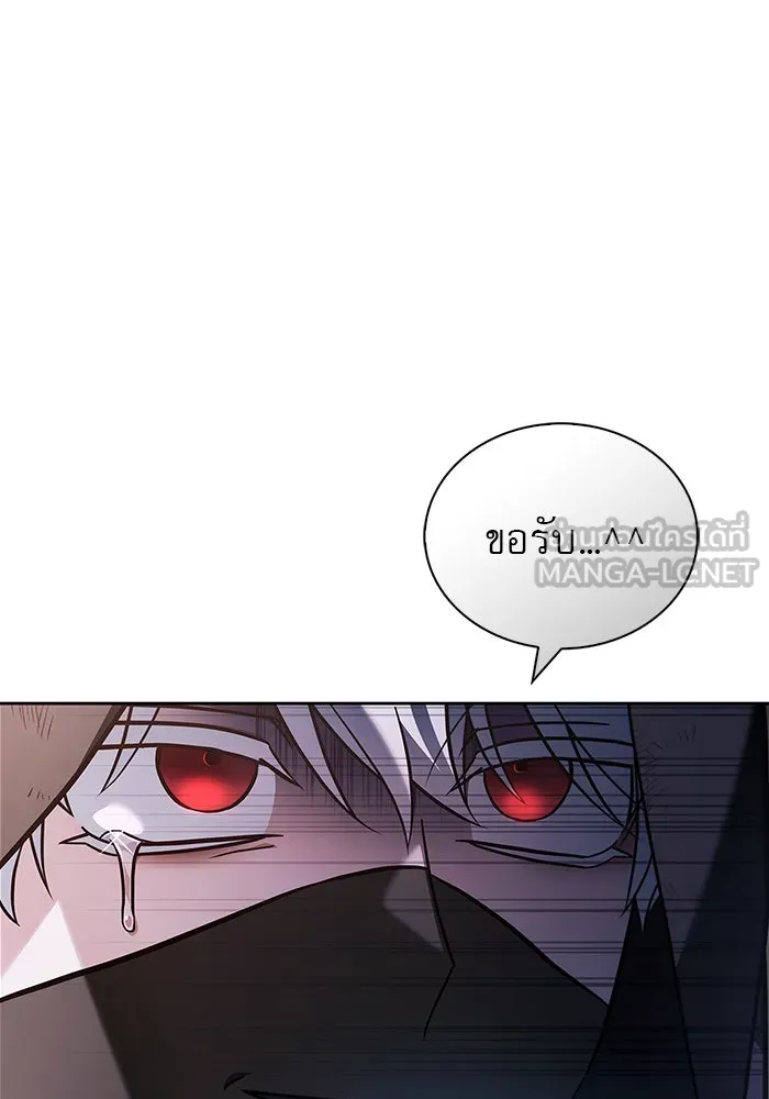 ผมไม่ได้เก่งอย่างที่คิด ตอนที่ 68 รูปที่ 144