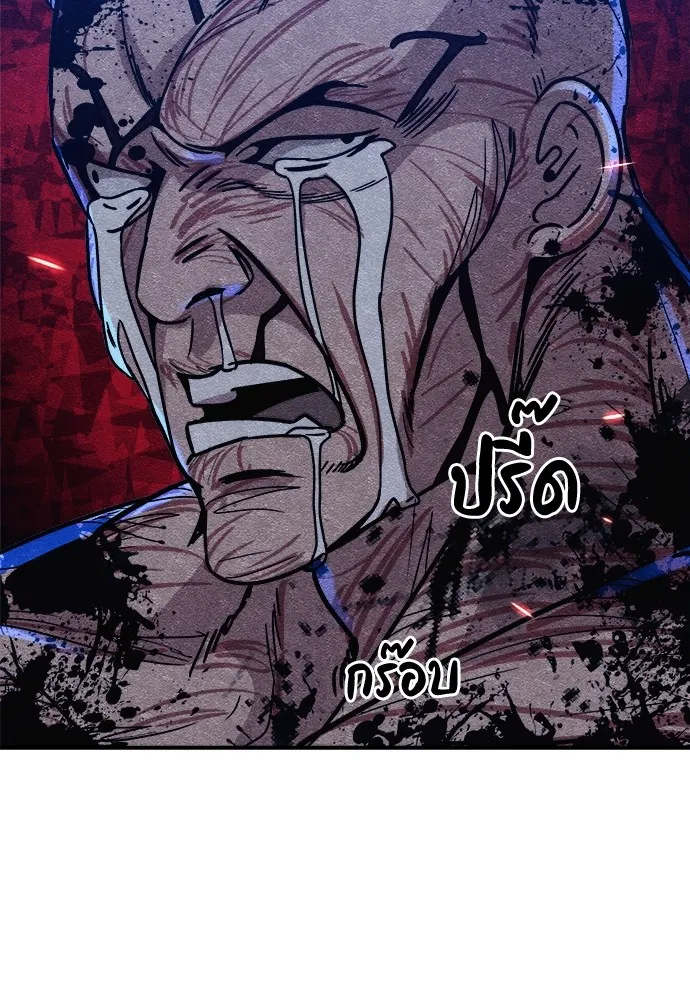 Zombie X Slasher ตอนที่ 7 รูปที่ 133