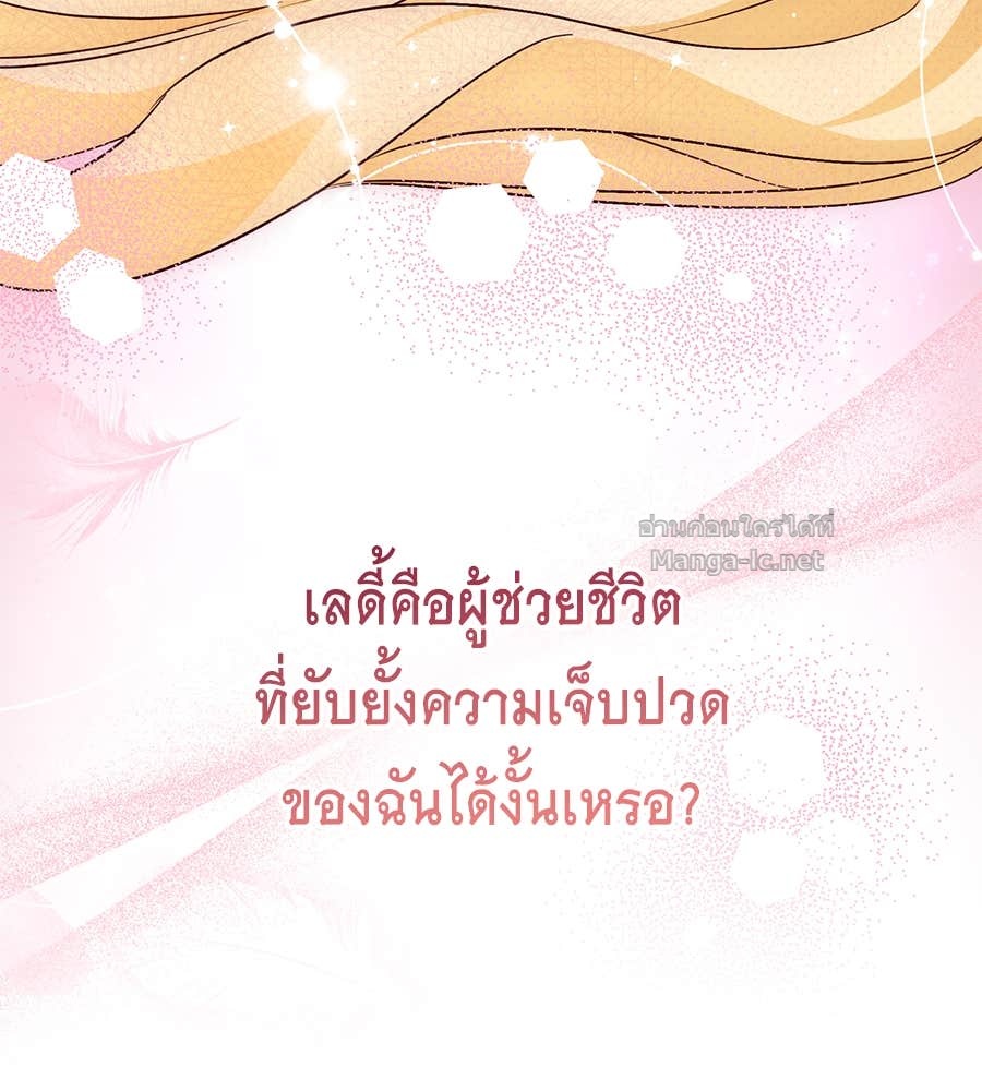 Doujin-Lc- อ่าน โดจิน มังฮวา เกาหลี ญี่ปุ่น จีน แปลไทย แกรนด์ดัชเชสล็อกมง ตอนที่ 1 2 3 4 5 6 7 8 9 10 11 12 13 14 ฟรี ไม่มีโฆษณา อ่าน โดจิน Manhwa เกาหลี ญี่ปุ่น จีน เรามีครบ คัดมาให้เน้นๆ โดจิน 18+ รับประกันความฟินโดย Doujin Lc
