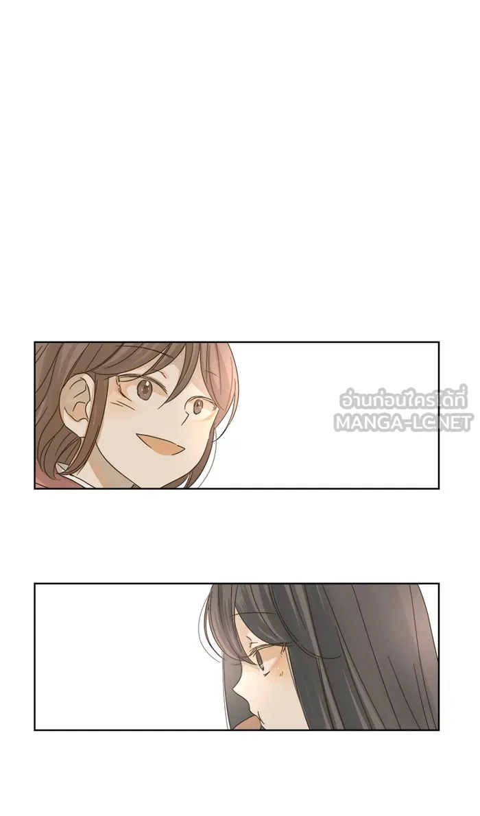 ฉันมันร้าย หรือเพราะโลกไม่น่ารัก ตอนที่ 20 รูปที่ 75