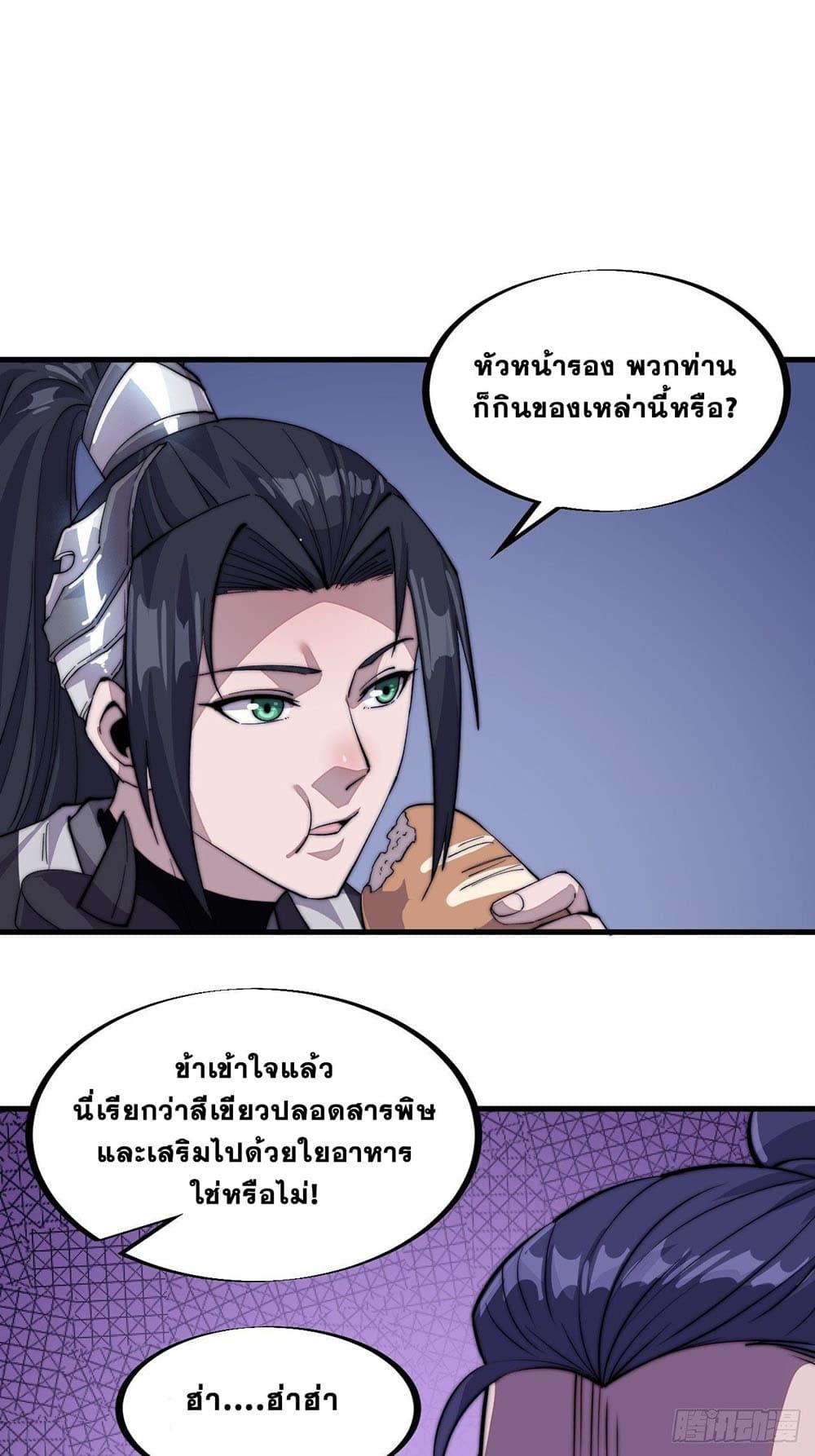 Manga-lc-com อ่านมังงะ อ่านการ์ตูน ออนไลน์ ฟรี It Starts With A Mountain ตอนที่ 1 2 3 4 5 6 7 8 9 10 11 12 13 14 ฟรี ไม่มีโฆษณา Manga-lc - อ่าน มังงะ อ่าน การ์ตูน ออนไลน์ อ่านมังงะ ฟรี