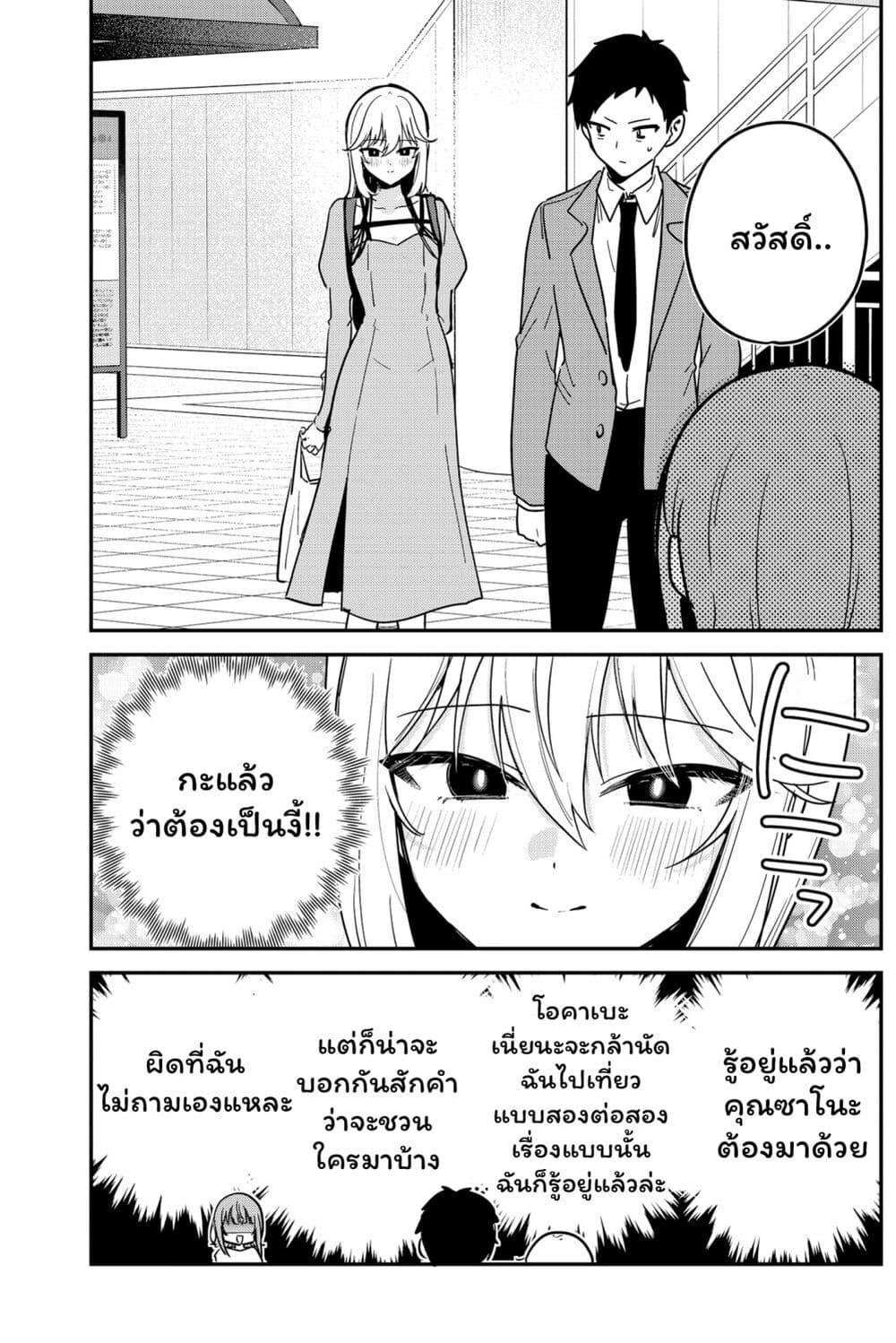 Manga-lc-com อ่านมังงะ อ่านการ์ตูน ออนไลน์ ฟรี Watashi no Koto Suki ja Nakatta no ka yo! ตอนที่ 1 2 3 4 5 6 7 8 9 10 11 12 13 14 ฟรี ไม่มีโฆษณา Manga-lc - อ่าน มังงะ อ่าน การ์ตูน ออนไลน์ อ่านมังงะ ฟรี