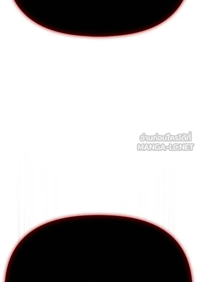 เกมของยอดมนุษย์ ตอนที่ 138 รูปที่ 138