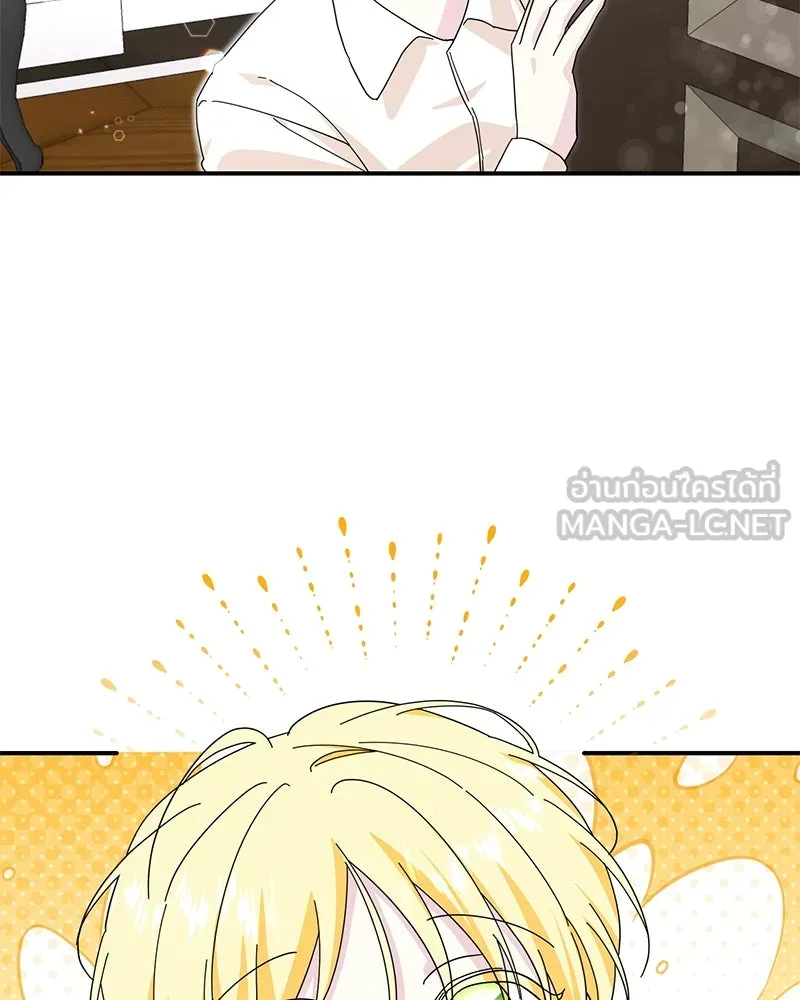 อนาคตพบรัก ตอนที่ 24 รูปที่ 117