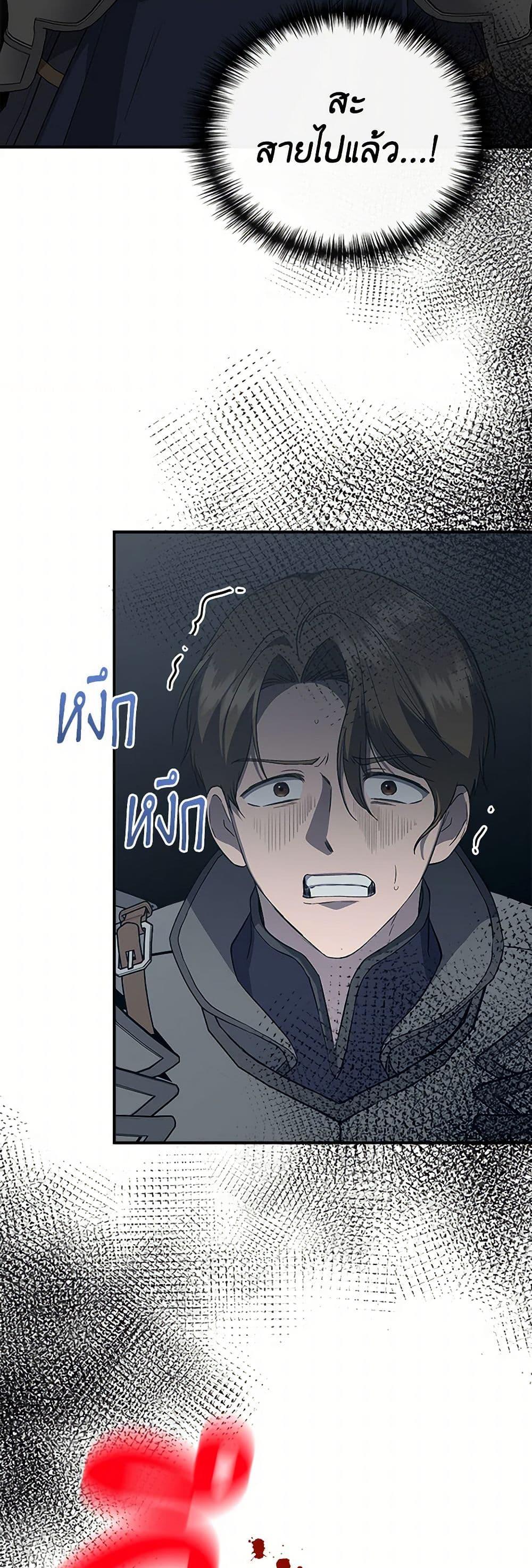Manga-lc-com อ่านมังงะ อ่านการ์ตูน ออนไลน์ ฟรี I Wasn’t the Cinderella ตอนที่ 1 2 3 4 5 6 7 8 9 10 11 12 13 14 ฟรี ไม่มีโฆษณา Manga-lc - อ่าน มังงะ อ่าน การ์ตูน ออนไลน์ อ่านมังงะ ฟรี