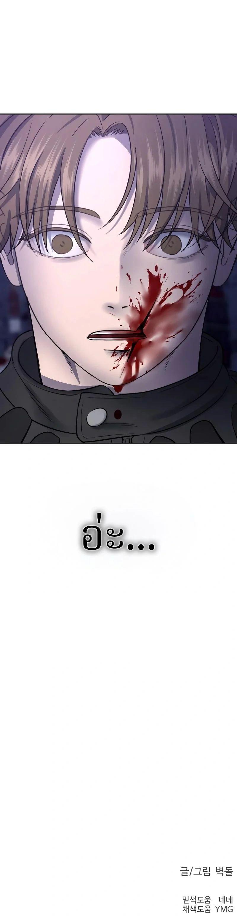 Manga-lc-com อ่านมังงะ อ่านการ์ตูน ออนไลน์ ฟรี Why You Shouldn’t Enter a Haunted House ตอนที่ 1 2 3 4 5 6 7 8 9 10 11 12 13 14 ฟรี ไม่มีโฆษณา Manga-lc - อ่าน มังงะ อ่าน การ์ตูน ออนไลน์ อ่านมังงะ ฟรี