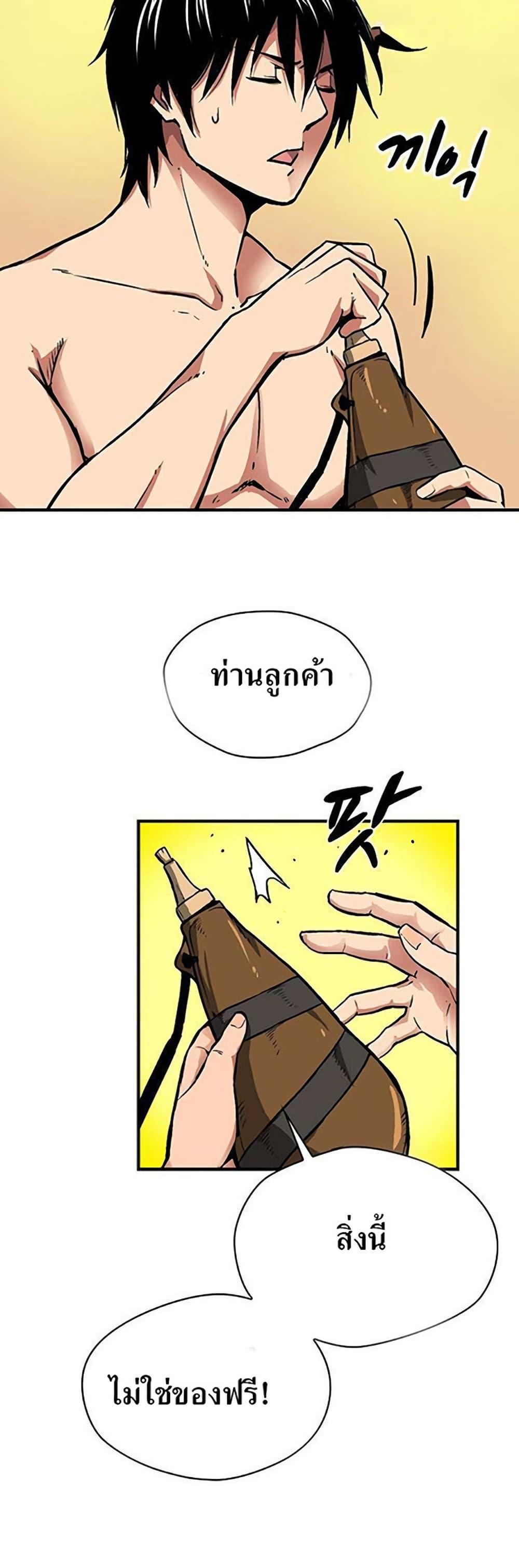 Manga-lc-com อ่านมังงะ อ่านการ์ตูน ออนไลน์ ฟรี Unbreakable ตอนที่ 1 2 3 4 5 6 7 8 9 10 11 12 13 14 ฟรี ไม่มีโฆษณา Manga-lc - อ่าน มังงะ อ่าน การ์ตูน ออนไลน์ อ่านมังงะ ฟรี