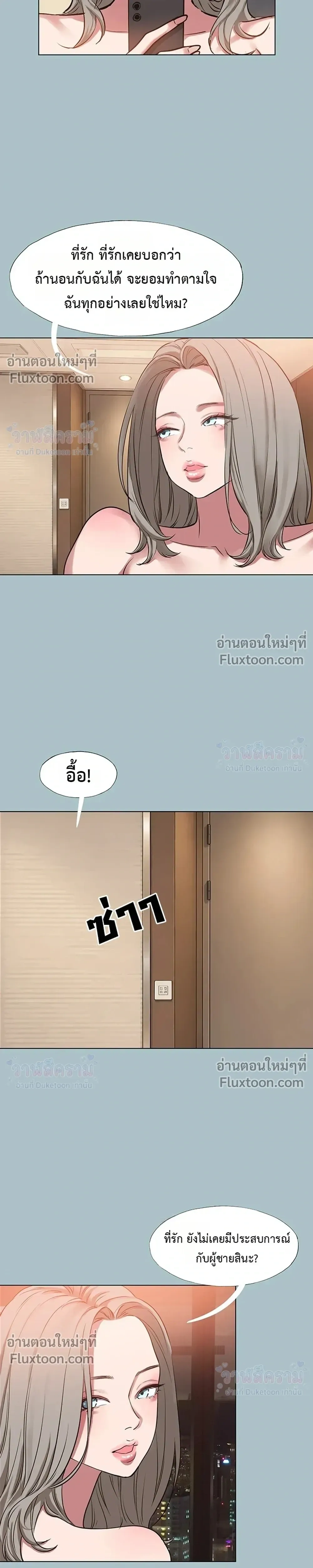 Doujin-Lc- อ่าน โดจิน มังฮวา เกาหลี ญี่ปุ่น จีน แปลไทย Sorry I Have No Thoughts of Dating ขอโทษทีนะ ฉันยังไม่สนเรื่องแฟน ตอนที่ 1 2 3 4 5 6 7 8 9 10 11 12 13 14 ฟรี ไม่มีโฆษณา อ่าน โดจิน Manhwa เกาหลี ญี่ปุ่น จีน เรามีครบ คัดมาให้เน้นๆ โดจิน 18+ รับประกันความฟินโดย  Doujin Lc