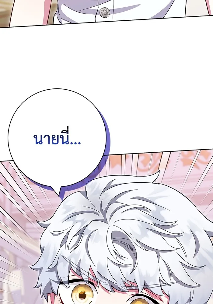 ฉันกลายเป็นแม่พระเอกนิยายจอมเสเพล ตอนที่ 27 รูปที่ 107