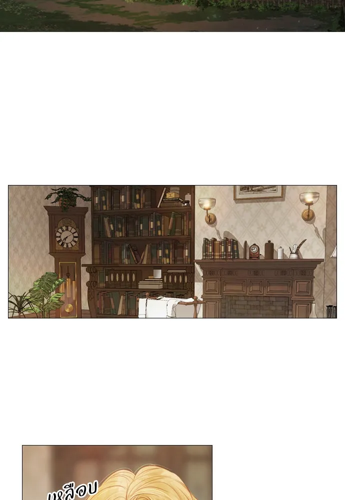 ถ้าไม่ร้อง ก็จงอ้อนวอนซะ ตอนที่ 1 รูปที่ 148