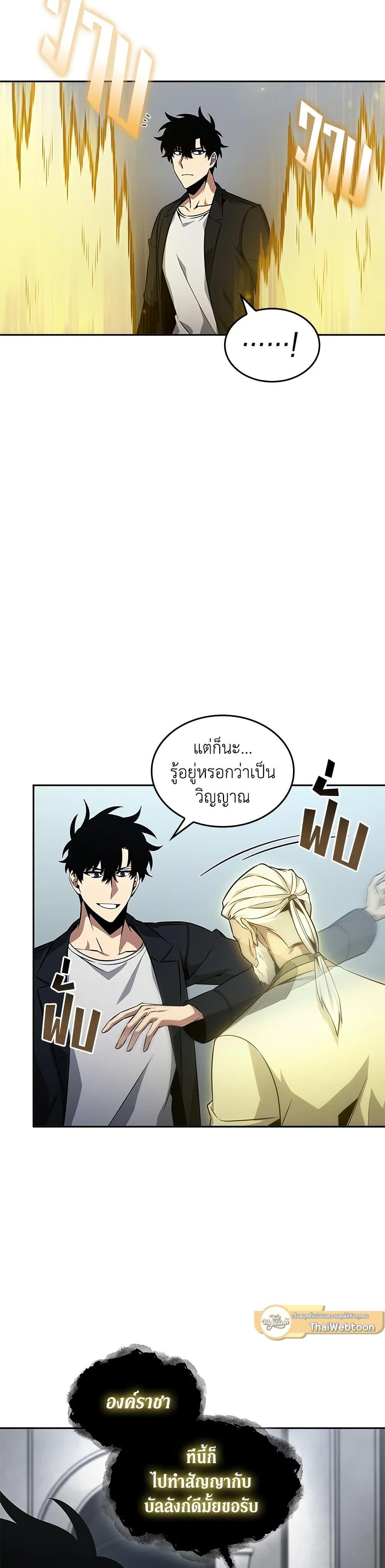 Manga-lc-com อ่านมังงะ อ่านการ์ตูน ออนไลน์ ฟรี Tomb Raider King ราชันย์จอมโจรปล้นสุสาน ตอนที่ 1 2 3 4 5 6 7 8 9 10 11 12 13 14 ฟรี ไม่มีโฆษณา Manga-lc - อ่าน มังงะ อ่าน การ์ตูน ออนไลน์ อ่านมังงะ ฟรี