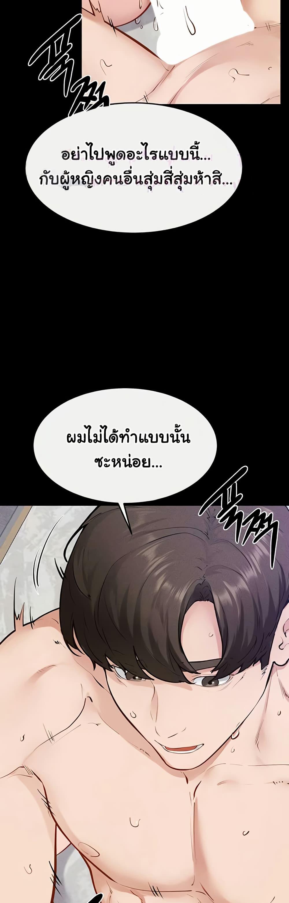 Doujin-Lc- อ่าน โดจิน มังฮวา เกาหลี ญี่ปุ่น จีน แปลไทย My New Family ตอนที่ 1 2 3 4 5 6 7 8 9 10 11 12 13 14 ฟรี ไม่มีโฆษณา อ่าน โดจิน Manhwa เกาหลี ญี่ปุ่น จีน เรามีครบ คัดมาให้เน้นๆ โดจิน 18+ รับประกันความฟินโดย  Doujin Lc