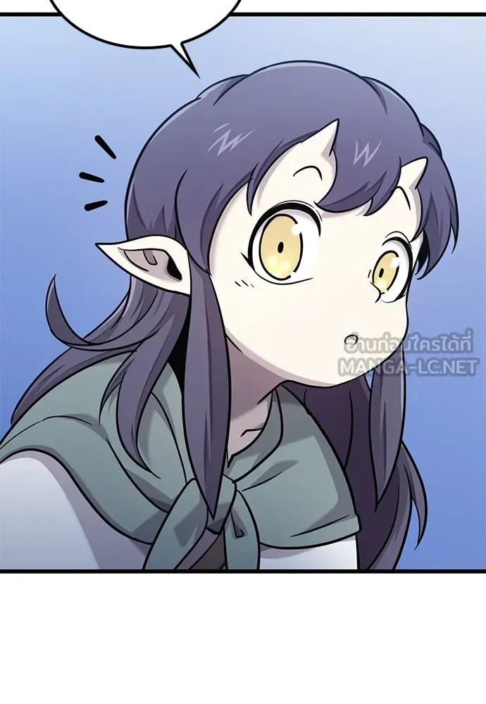 วิถีชาวนาของราชาปีศาจ ตอนที่ 20 รูปที่ 93