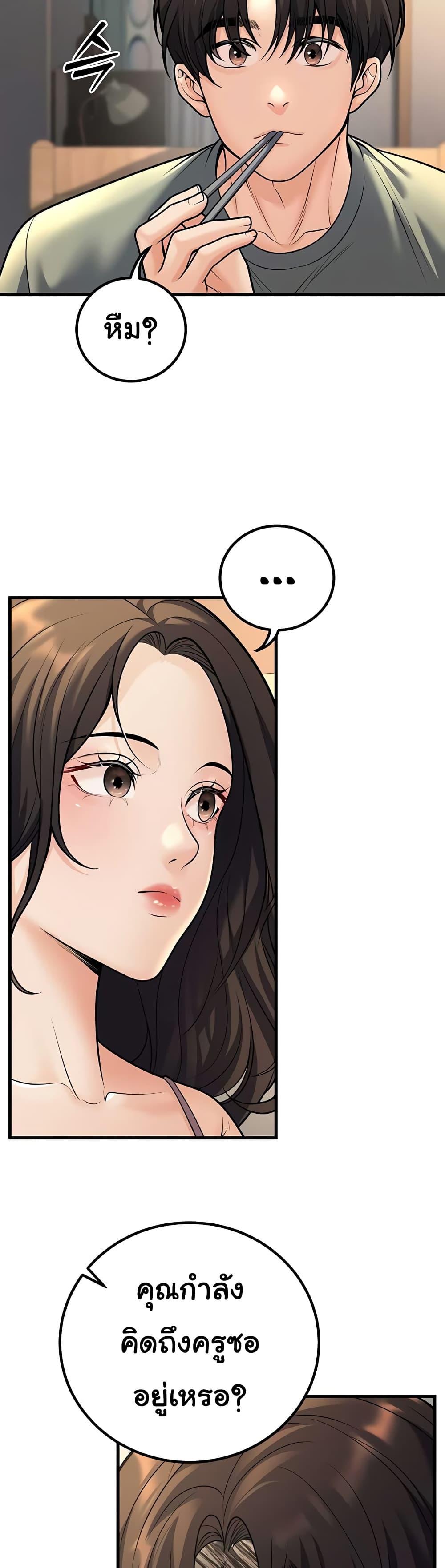 Doujin-Lc- อ่าน โดจิน มังฮวา เกาหลี ญี่ปุ่น จีน แปลไทย My Students ตอนที่ 1 2 3 4 5 6 7 8 9 10 11 12 13 14 ฟรี ไม่มีโฆษณา อ่าน โดจิน Manhwa เกาหลี ญี่ปุ่น จีน เรามีครบ คัดมาให้เน้นๆ โดจิน 18+ รับประกันความฟินโดย  Doujin Lc
