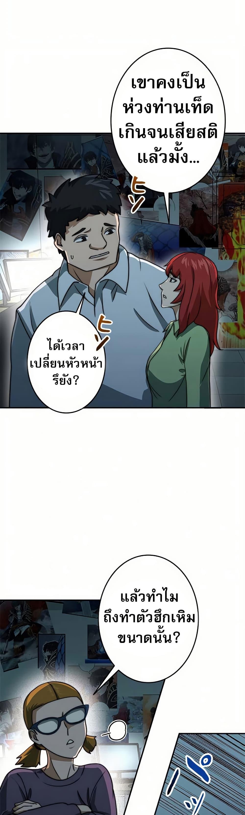Manga-lc-com อ่านมังงะ อ่านการ์ตูน ออนไลน์ ฟรี Putting My Life on the Line, I Go All-in on Luck Enhancement ตอนที่ 1 2 3 4 5 6 7 8 9 10 11 12 13 14 ฟรี ไม่มีโฆษณา Manga-lc - อ่าน มังงะ อ่าน การ์ตูน ออนไลน์ อ่านมังงะ ฟรี