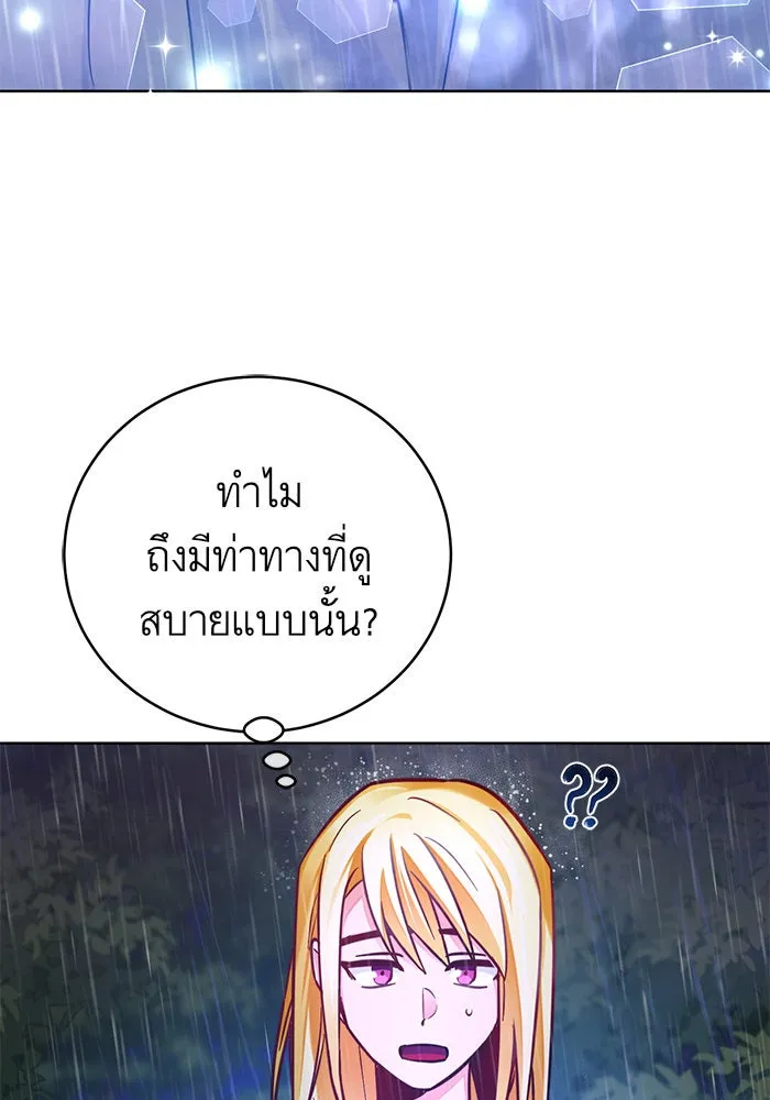 บุตรีดยุกขอไม่แต่งงานbrกับหนุ่มในฝัน ตอนที่ 41 รูปที่ 79