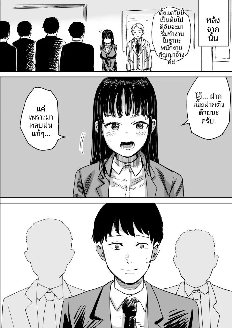 Doujin-Lc- อ่าน โดจิน มังฮวา เกาหลี ญี่ปุ่น จีน แปลไทย เรื่องราวของสาวขี้อายที่ให้เข้ามาหลบฝน (Shizuma) ตอนที่ 1 2 3 4 5 6 7 8 9 10 11 12 13 14 ฟรี ไม่มีโฆษณา อ่าน โดจิน Manhwa เกาหลี ญี่ปุ่น จีน เรามีครบ คัดมาให้เน้นๆ โดจิน 18+ รับประกันความฟินโดย  Doujin Lc
