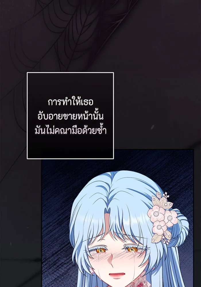 ละครชีวิตลิขิตรัก ตอนที่ 29 รูปที่ 25