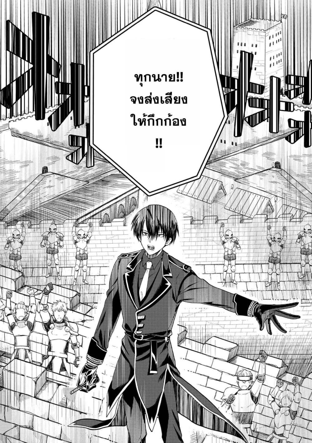 Manga-lc-com อ่านมังงะ อ่านการ์ตูน ออนไลน์ ฟรี Heimin Shusshin no Teikoku Shoukan, Munou na Kizoku Joukan wo Juurin shite Nariagaru ตอนที่ 1 2 3 4 5 6 7 8 9 10 11 12 13 14 ฟรี ไม่มีโฆษณา Manga-lc - อ่าน มังงะ อ่าน การ์ตูน ออนไลน์ อ่านมังงะ ฟรี