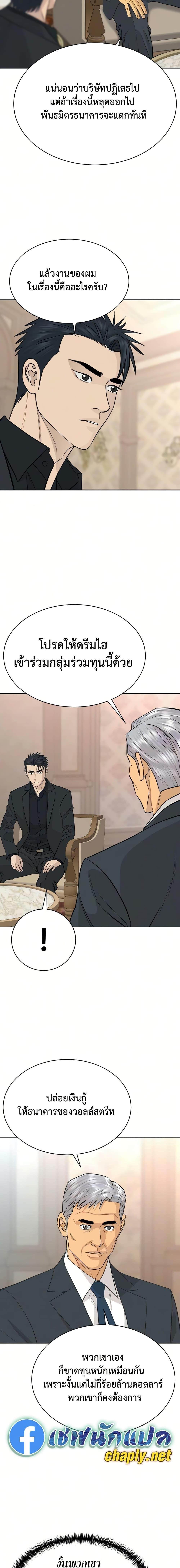Manga-lc-com อ่านมังงะ อ่านการ์ตูน ออนไลน์ ฟรี Genius Grandson of the Loan Shark King ตอนที่ 1 2 3 4 5 6 7 8 9 10 11 12 13 14 ฟรี ไม่มีโฆษณา Manga-lc - อ่าน มังงะ อ่าน การ์ตูน ออนไลน์ อ่านมังงะ ฟรี