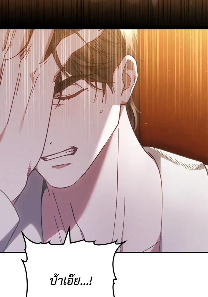 ย้อนเวลาพลิกชะตาทายาท ตอนที่ 25 รูปที่ 40