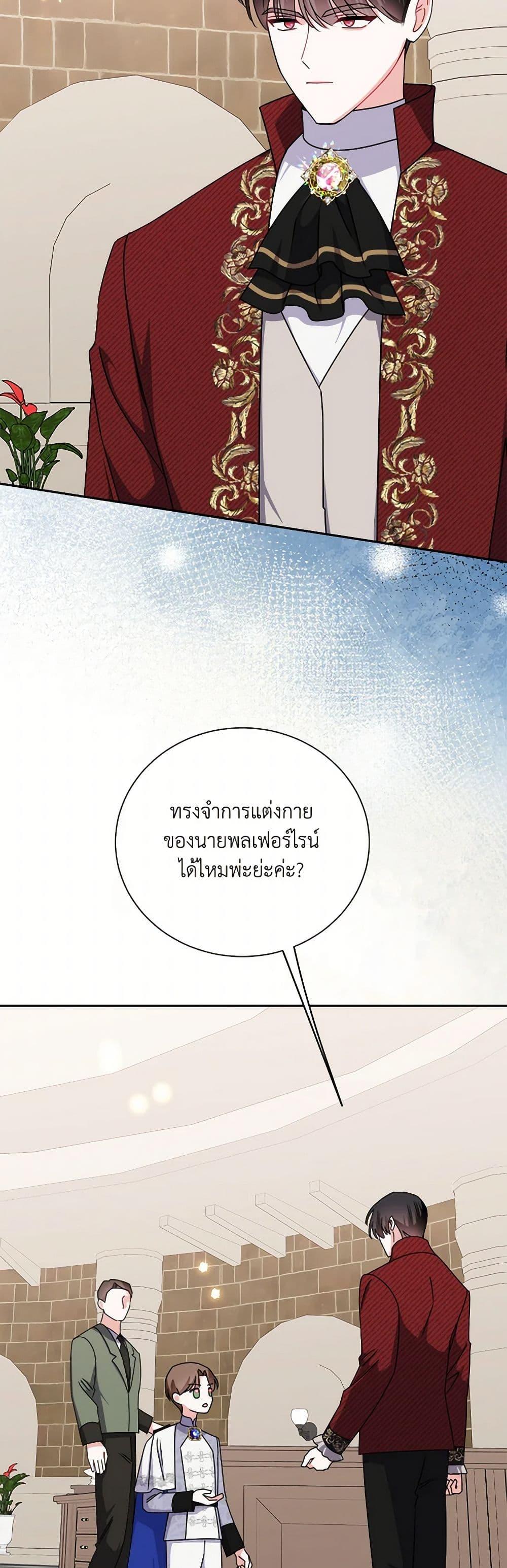 Manga-lc-com อ่านมังงะ อ่านการ์ตูน ออนไลน์ ฟรี All About the Duke ตอนที่ 1 2 3 4 5 6 7 8 9 10 11 12 13 14 ฟรี ไม่มีโฆษณา Manga-lc - อ่าน มังงะ อ่าน การ์ตูน ออนไลน์ อ่านมังงะ ฟรี