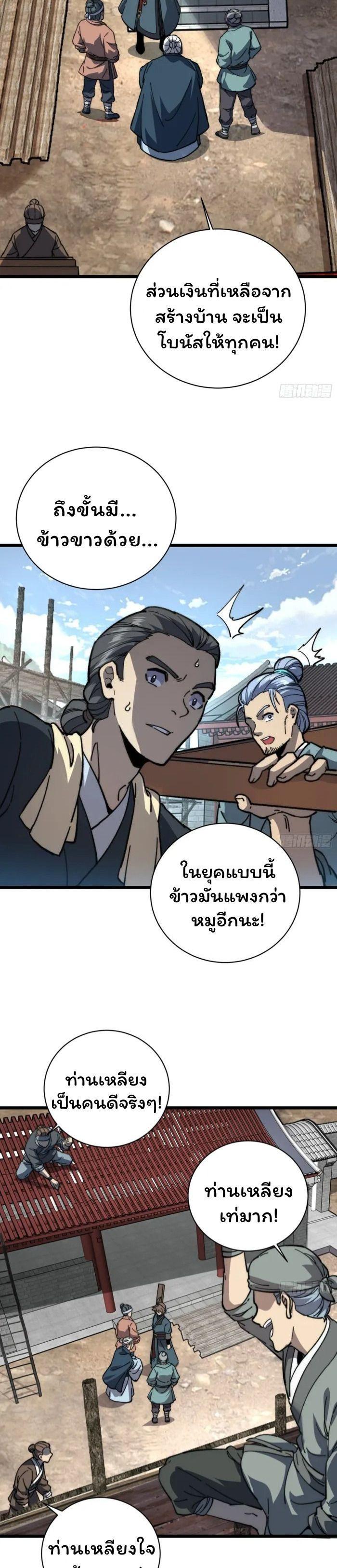 Manga-lc-com อ่านมังงะ อ่านการ์ตูน ออนไลน์ ฟรี Becoming a God, Starting as water monkey ตอนที่ 1 2 3 4 5 6 7 8 9 10 11 12 13 14 ฟรี ไม่มีโฆษณา Manga-lc - อ่าน มังงะ อ่าน การ์ตูน ออนไลน์ อ่านมังงะ ฟรี