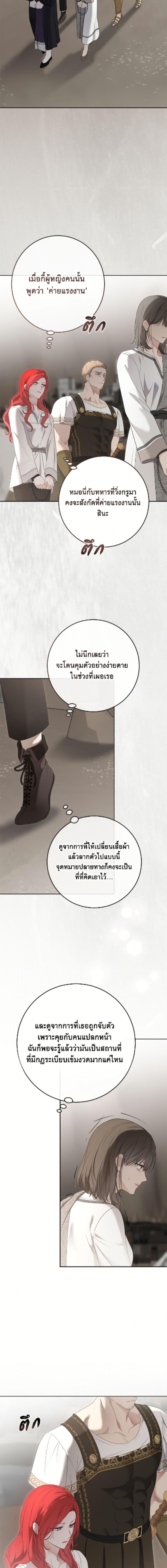 Manga-lc-com อ่านมังงะ อ่านการ์ตูน ออนไลน์ ฟรี I Fell into a Reverse Harem Game! ตอนที่ 1 2 3 4 5 6 7 8 9 10 11 12 13 14 ฟรี ไม่มีโฆษณา Manga-lc - อ่าน มังงะ อ่าน การ์ตูน ออนไลน์ อ่านมังงะ ฟรี