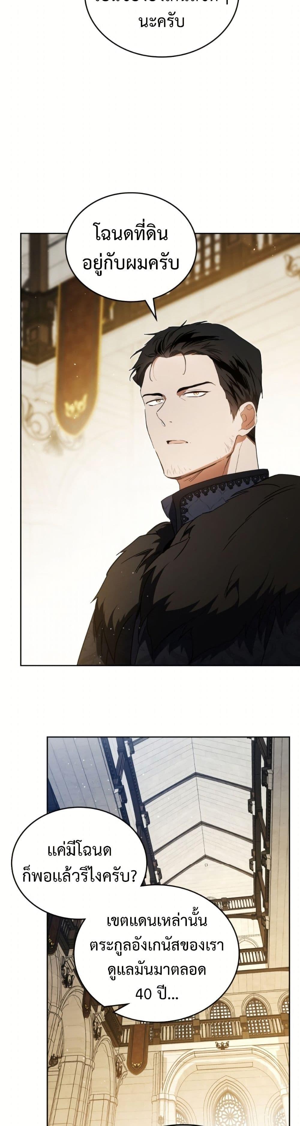 Manga-lc-com อ่านมังงะ อ่านการ์ตูน ออนไลน์ ฟรี In This Life, I Will Be the Lord ตอนที่ 1 2 3 4 5 6 7 8 9 10 11 12 13 14 ฟรี ไม่มีโฆษณา Manga-lc - อ่าน มังงะ อ่าน การ์ตูน ออนไลน์ อ่านมังงะ ฟรี