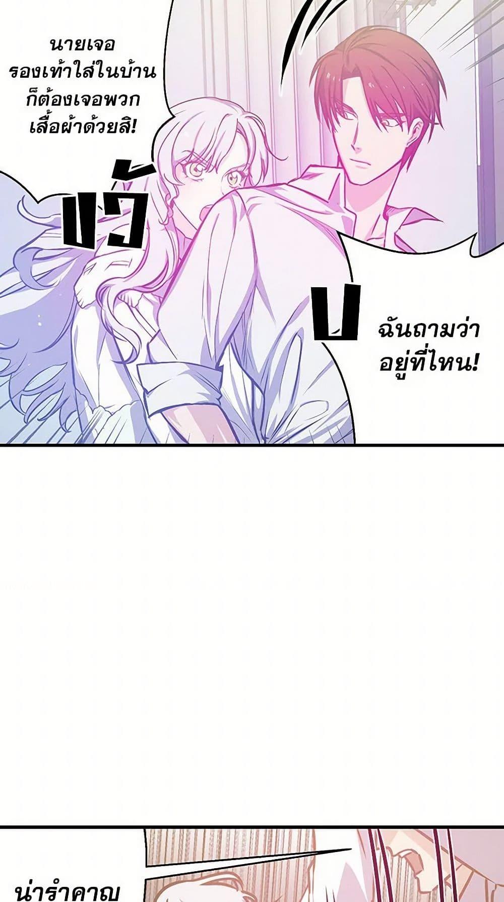 Manga-lc-com อ่านมังงะ อ่านการ์ตูน ออนไลน์ ฟรี Revenge Wedding ตอนที่ 1 2 3 4 5 6 7 8 9 10 11 12 13 14 ฟรี ไม่มีโฆษณา Manga-lc - อ่าน มังงะ อ่าน การ์ตูน ออนไลน์ อ่านมังงะ ฟรี