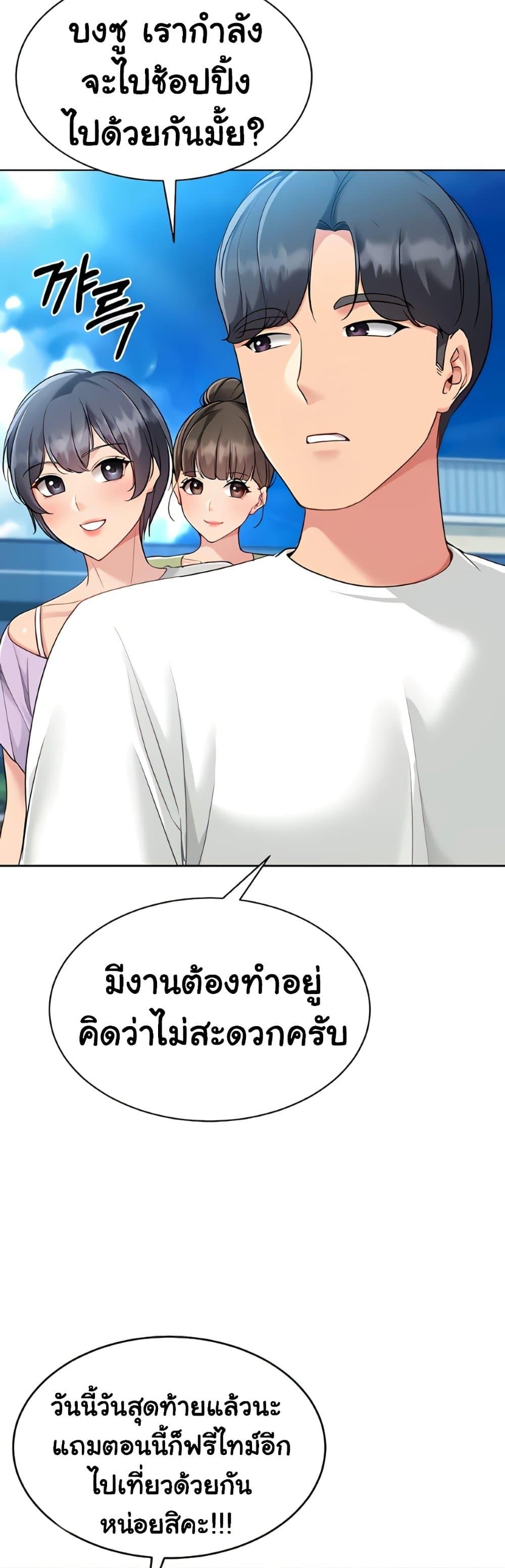 Doujin-Lc- อ่าน โดจิน มังฮวา เกาหลี ญี่ปุ่น จีน แปลไทย Set It! ตอนที่ 1 2 3 4 5 6 7 8 9 10 11 12 13 14 ฟรี ไม่มีโฆษณา อ่าน โดจิน Manhwa เกาหลี ญี่ปุ่น จีน เรามีครบ คัดมาให้เน้นๆ โดจิน 18+ รับประกันความฟินโดย  Doujin Lc