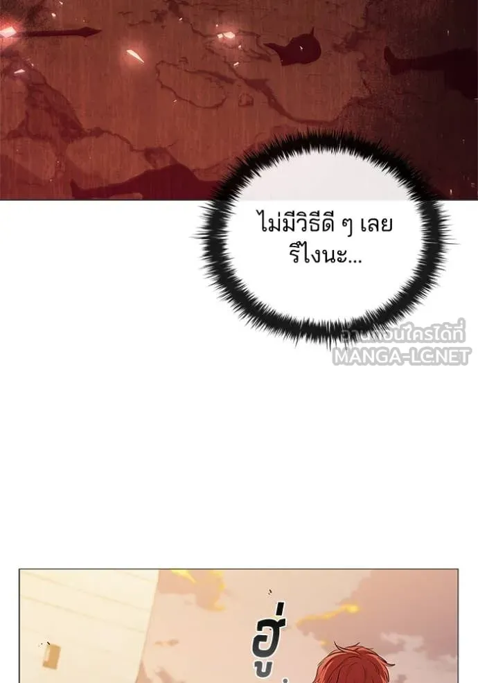 เกิดใหม่ในร่างดยุก ตอนที่ 106 รูปที่ 53
