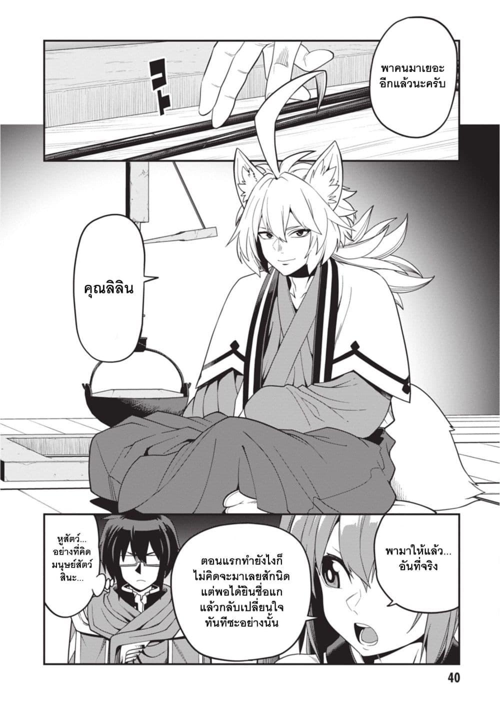Manga-lc-com อ่านมังงะ อ่านการ์ตูน ออนไลน์ ฟรี Konjiki no Moji Tsukai – Yuusha Yonin ni Makikomareta Unique Cheat ตอนที่ 1 2 3 4 5 6 7 8 9 10 11 12 13 14 ฟรี ไม่มีโฆษณา Manga-lc - อ่าน มังงะ อ่าน การ์ตูน ออนไลน์ อ่านมังงะ ฟรี