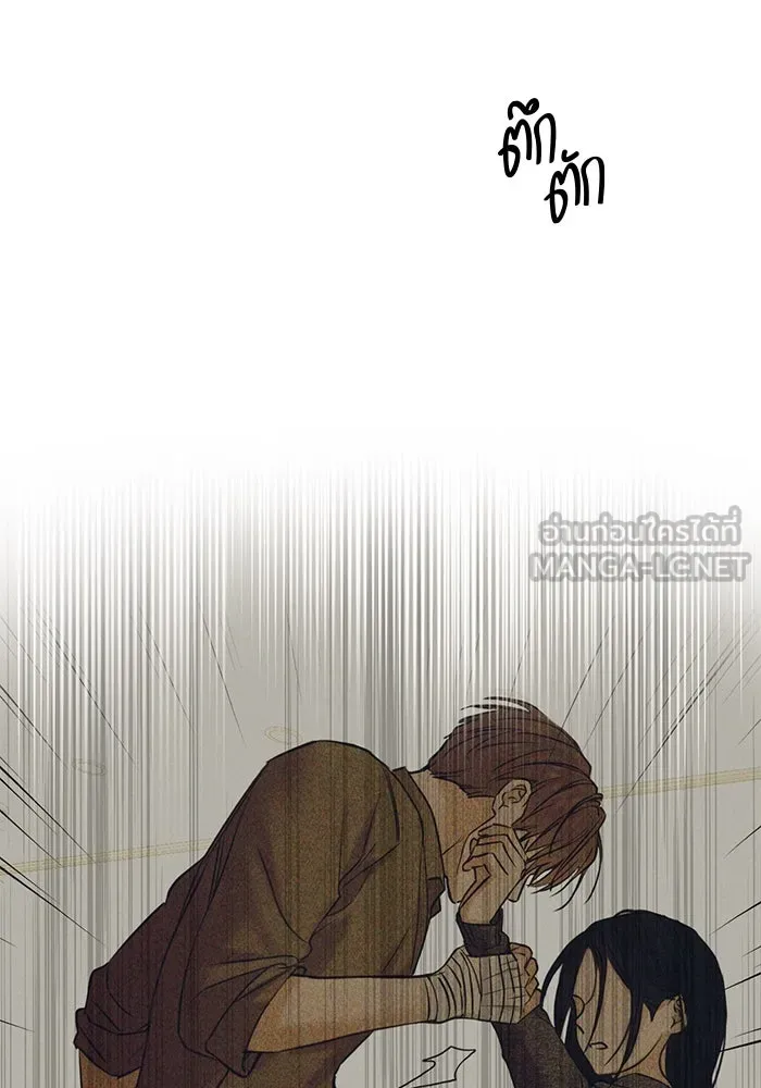 เพียงรุ่งอรุณ ตอนที่ 64 รูปที่ 21