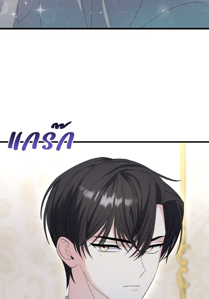 ทำแบบนี้ไม่ได้เพคะ องค์ชาย ตอนที่ 21 รูปที่ 79