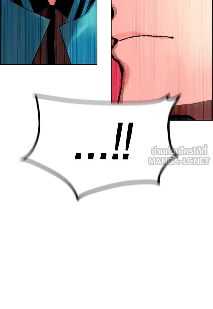 Jungle Juice ตอนที่ 148 รูปที่ 98