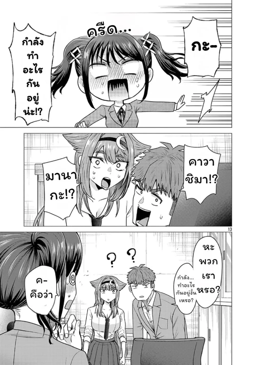 Manga-lc-com อ่านมังงะ อ่านการ์ตูน ออนไลน์ ฟรี Make Heroine o Katasetai!! ตอนที่ 1 2 3 4 5 6 7 8 9 10 11 12 13 14 ฟรี ไม่มีโฆษณา Manga-lc - อ่าน มังงะ อ่าน การ์ตูน ออนไลน์ อ่านมังงะ ฟรี